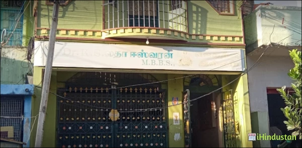 Dr .Latha K S Clinic - Logo