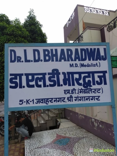 Dr. L.D. Bhardwaj - Logo