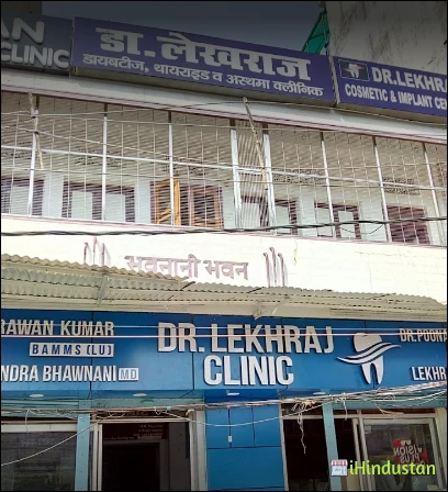 Dr lekhraj clinc /Dr hirendra bhawnani - Logo