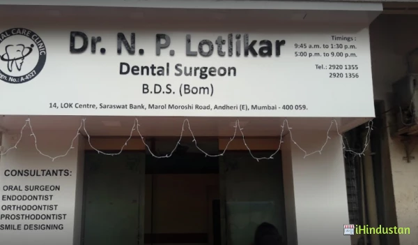 dr lotlikar Dental Clinic - Logo