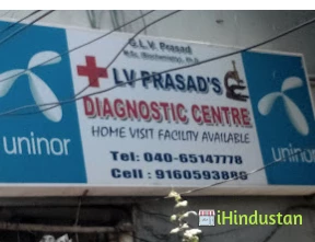 Dr. LV PRASAD DIAGNOSTICS & RESEARCH LABORATORY - Logo