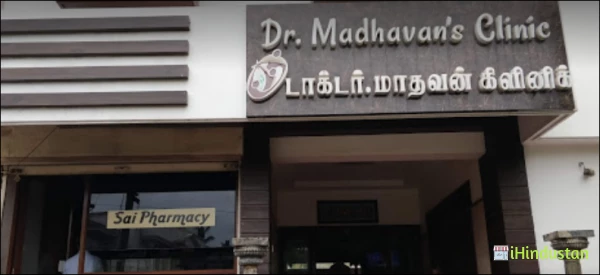 Dr. Madhavan's Clinic - Logo