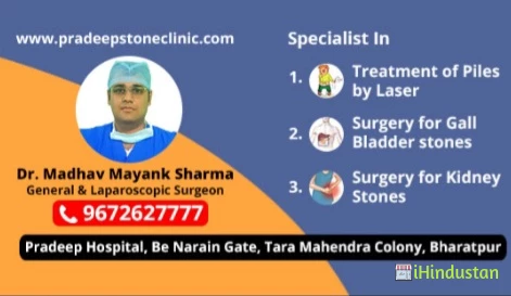Dr. Madhav Mayank Sharma - Logo