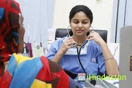 Dr. Madhubala Chauhan - Logo