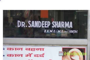 Dr. Madhukar Trivedi - Logo