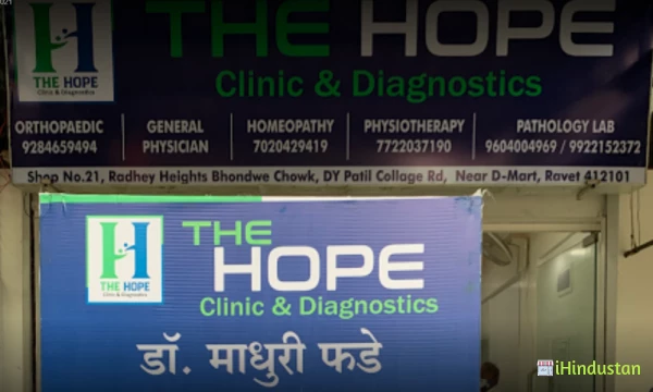 Dr.Madhuri Phade - Logo