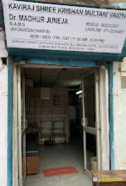 Dr. Madhur Juneja’s Ayurveda Clinic - Logo