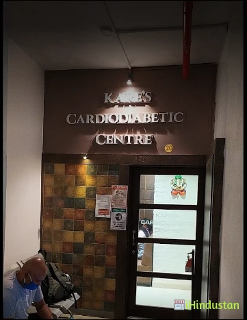 Dr Mahendra Kare Clinic - Logo