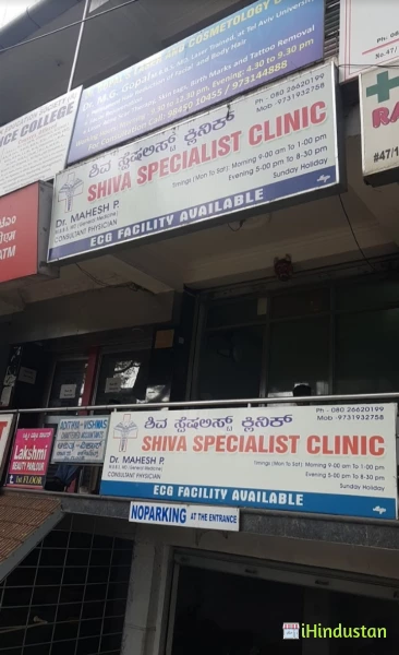 Dr. Mahesh P Shiva - Logo
