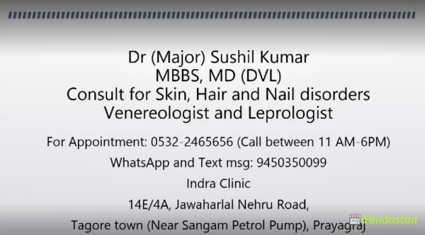 Dr (Major) Sushil Kumar - Logo