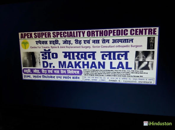 Dr.Makhan Lal - Logo