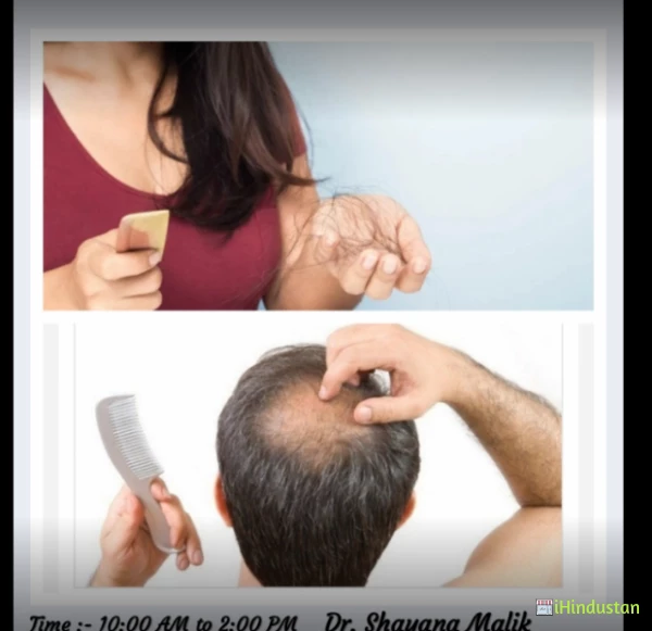 Dr Malik's Homeopathic & Cosmetic Clinic - Logo