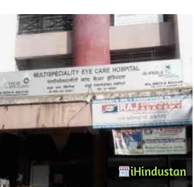 DR. MALKAN'S CLINIC - Logo