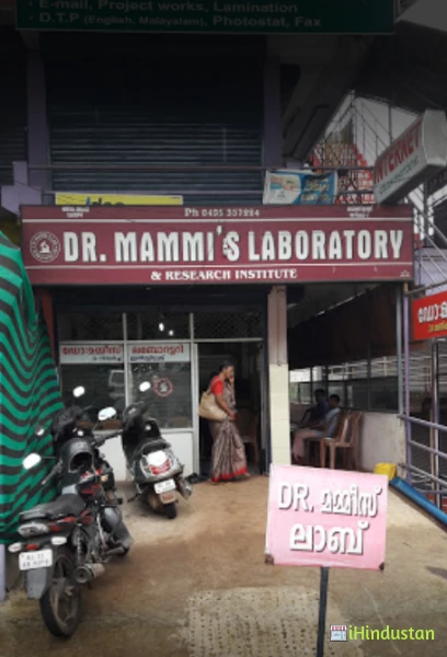 Dr. Mammi's Laboratory - Logo