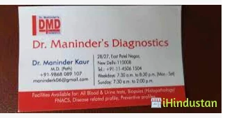Dr MANINDER'S DIAGNOSTICS - Logo