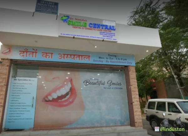 Dr Manisha’s Smile Central dental clinic - Logo