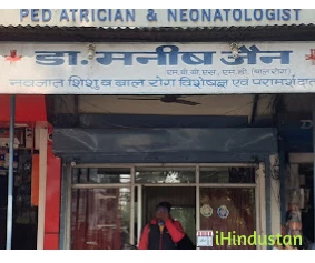 Dr. Manish Jain - Logo