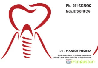 Dr.Manish Mishra Dental Center - Logo