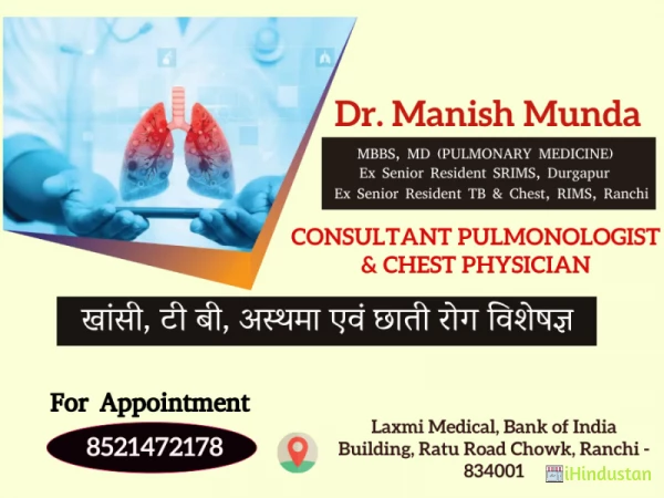 Dr. Manish Munda - Logo