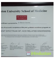 dr.manish sharma - Logo