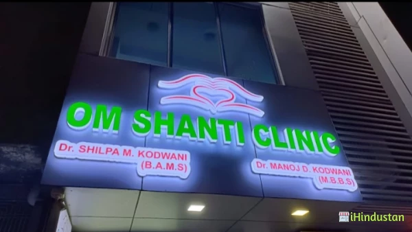 Dr.Manoj Kodwani - Logo