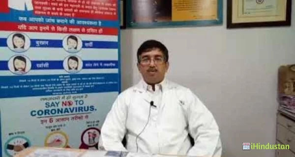 Dr. Manoj Rai - Logo