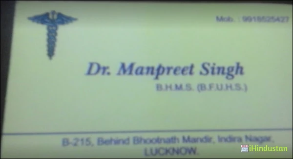 Dr. Manpreet Singh - Logo