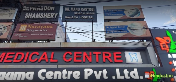 Dr Manu Rastogi - Logo
