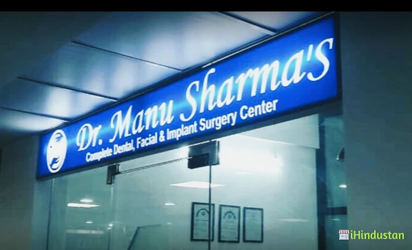 Dr. Manu Sharma - Logo