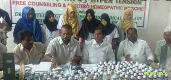 Dr. Mattei Electro Homoeopathic Medical College and Res - Logo