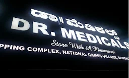 Dr Medicals - Cover photo