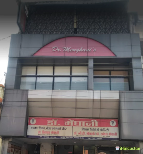 Dr. Menghani's Advanced Diagnostic Centre - Logo