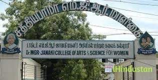 Dr. MGR Janaki College of Arts and Science for Women - Logo