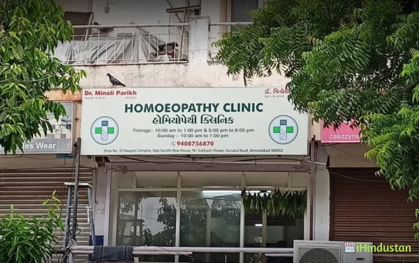 Dr Minoli Parikh Homoeopathy Clinic - Logo