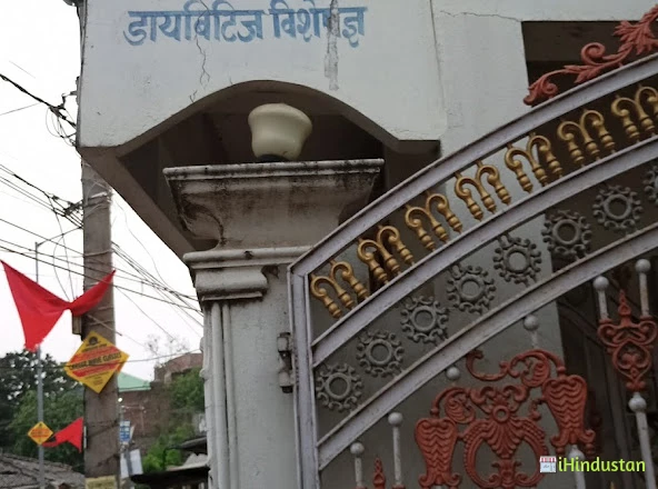 Dr. Mithilesh Jha - Logo