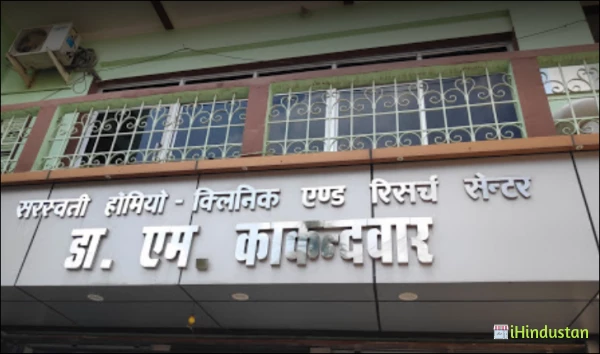 Dr. M Kakandwar - Logo