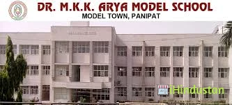Dr M K K Arya Model School - Logo