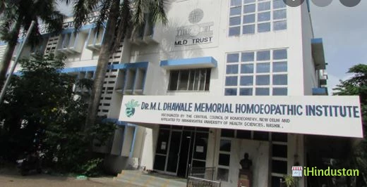 Dr. ML Dhawale Memorial Homoeopathic Institute - Logo