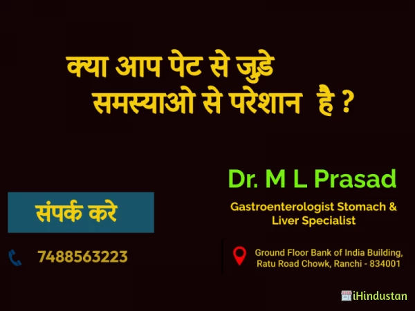 Dr. M. L. Prasad - Logo