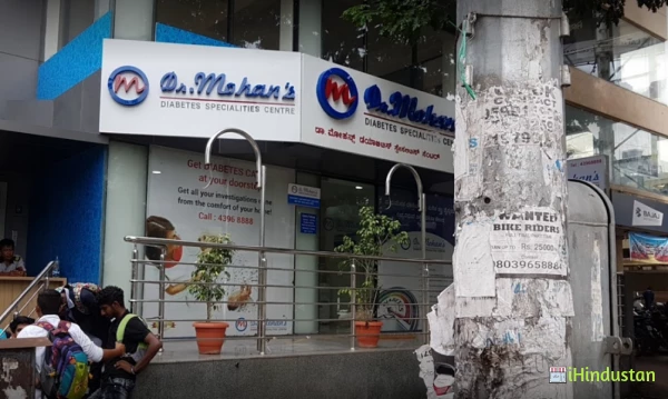 Dr. Mohan's Diabetes Specialities Centre - Logo