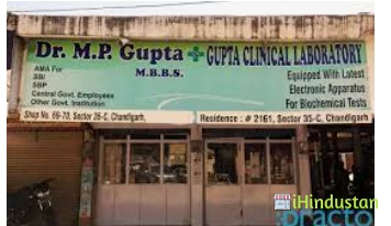 Dr Mohinder Partap Gupta Clinic - Logo