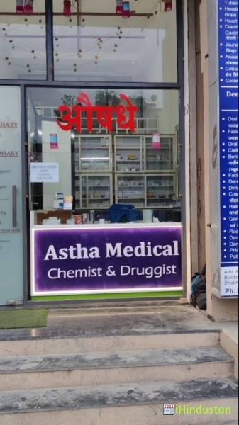 DR. MOHIT - Logo