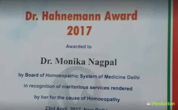 Dr.Monika Nath 's homoeopathy and nutrition clinic. - Logo