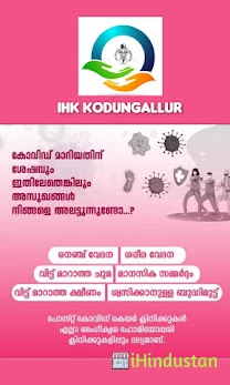 Dr Mridul Homeo clinic - Logo