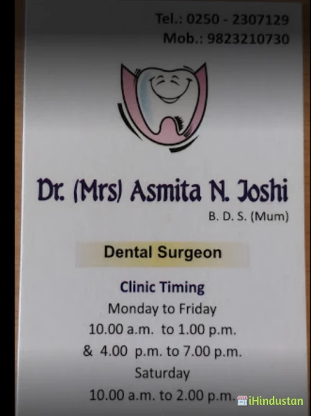 Dr. Mrs Asmita .N. Joshi - Logo