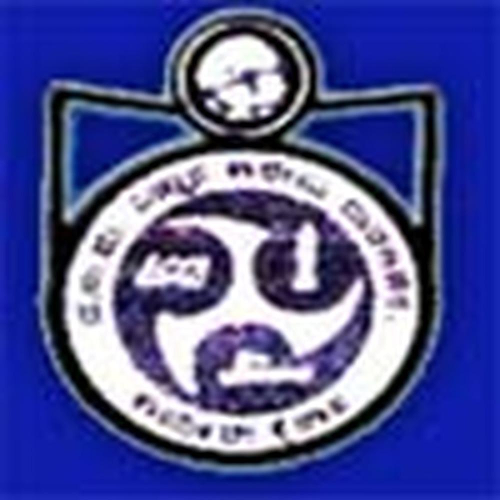 D.R.M. Science College (DRMSC) - Logo