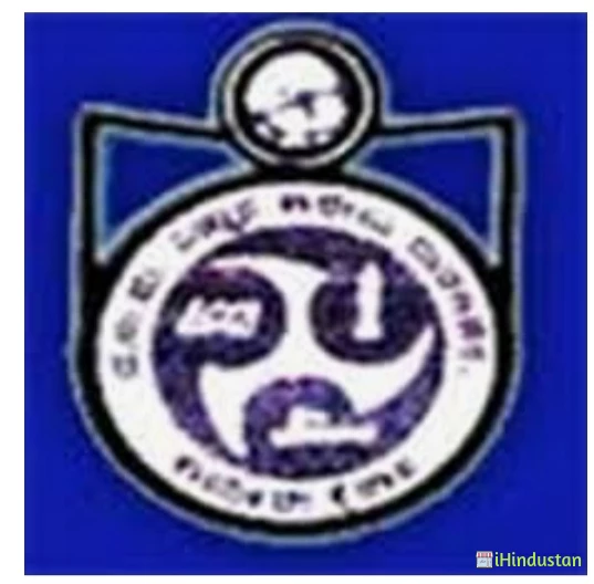 DRM Science Degree College - Logo