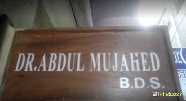 Dr. Mujahed's Dental Care Clinic - Logo