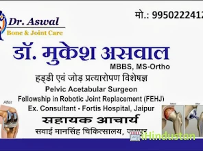 Dr. Mukesh Aswal - Logo