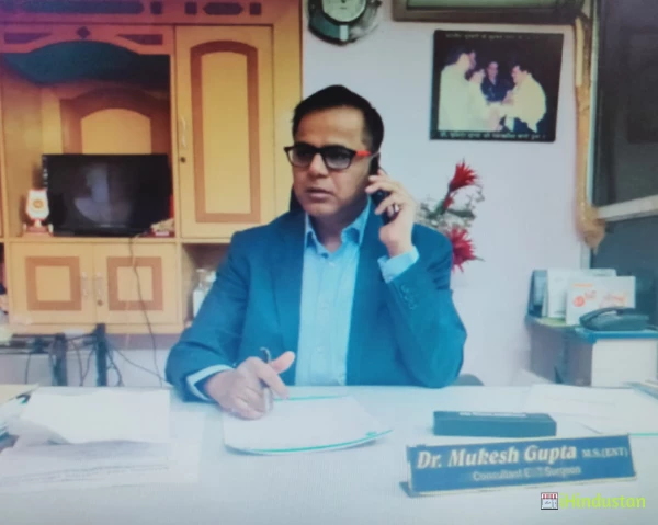 Dr. Mukesh Gupta - Logo